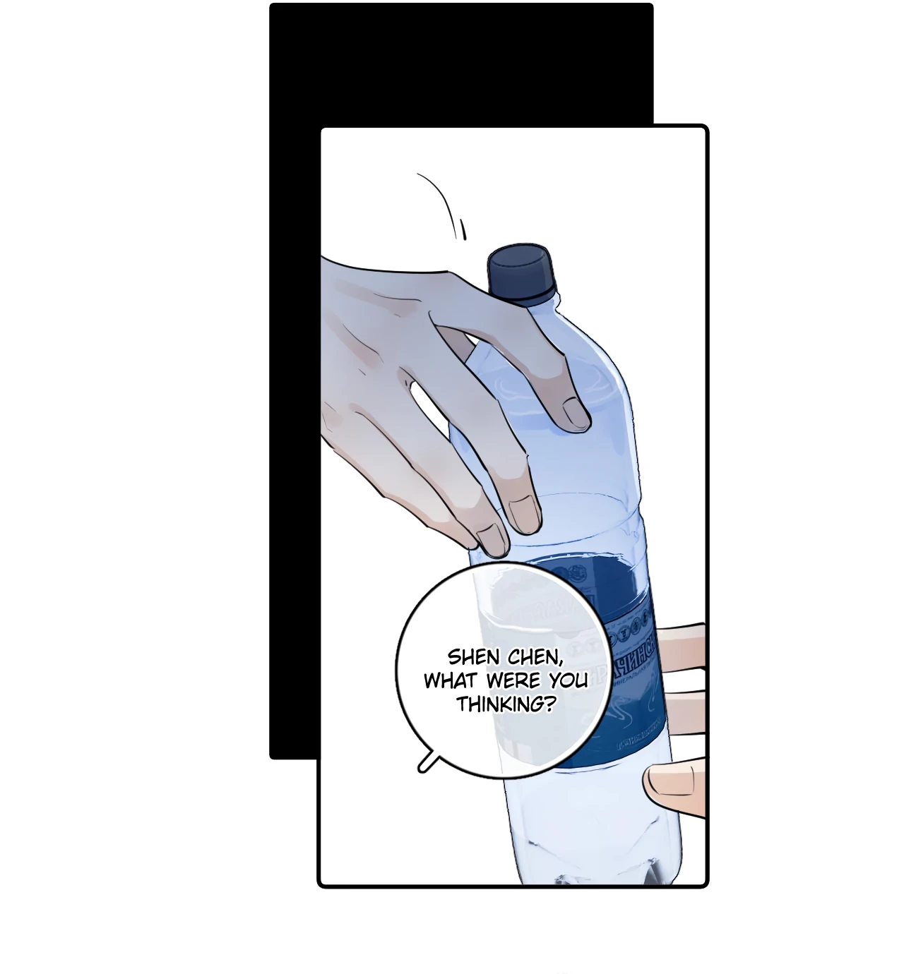 Rejoice In Your Enemies Chapter 64 - Page 6 in English