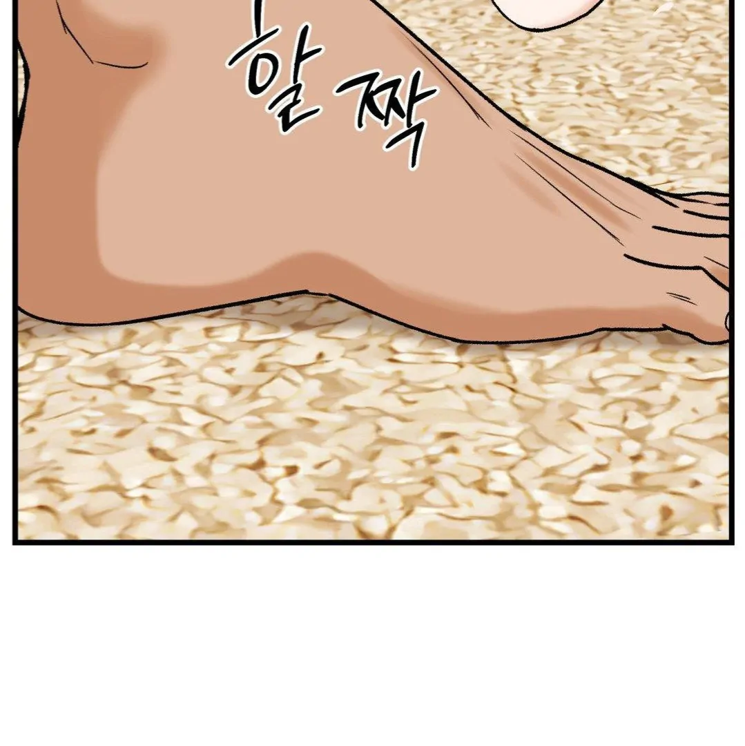 MY SADISTIC MASTER Chapter 10 - Page 23 in English
