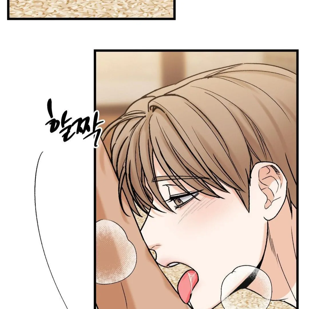 MY SADISTIC MASTER Chapter 10 - Page 43 in English