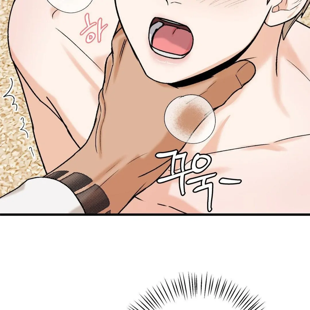 MY SADISTIC MASTER Chapter 10 - Page 58 in English