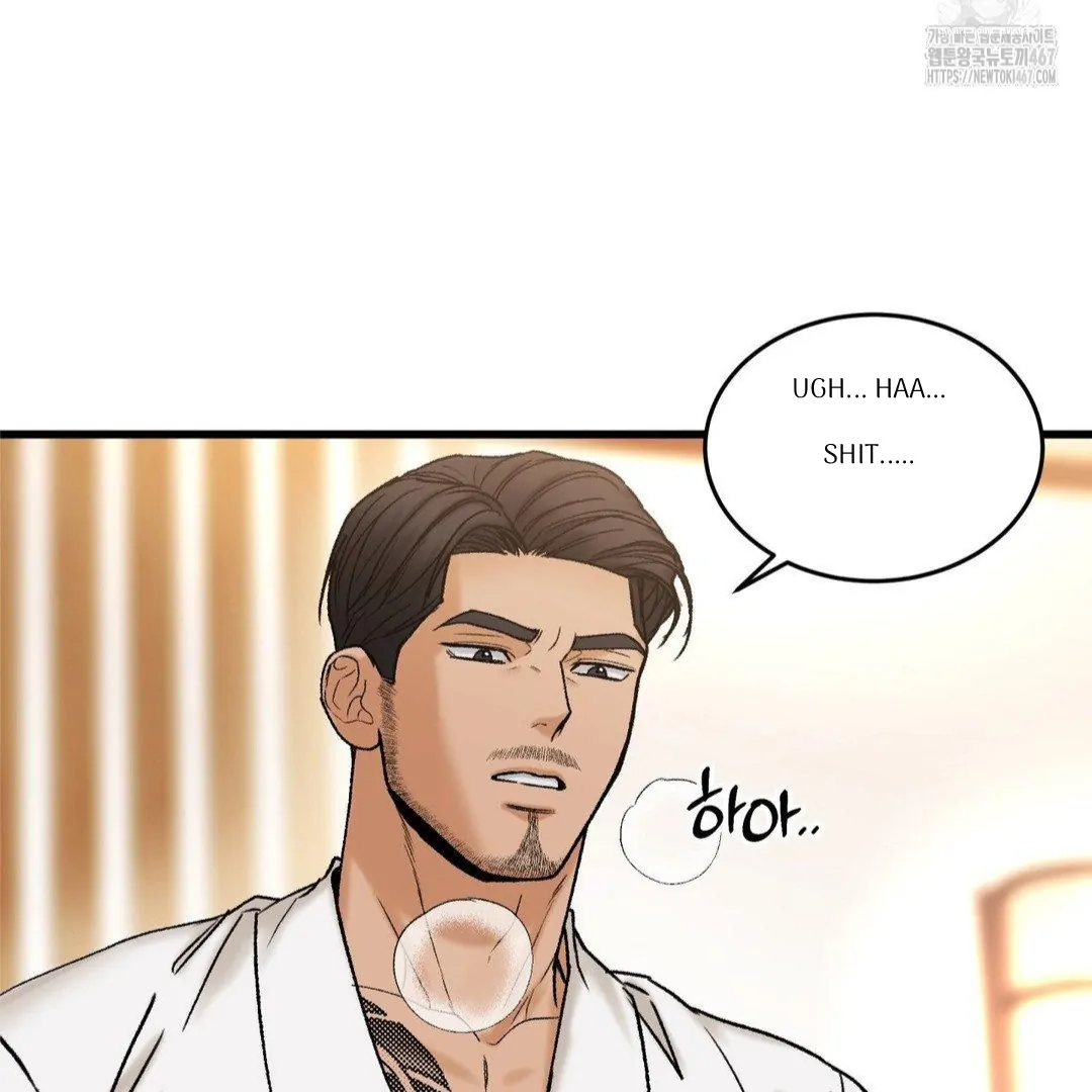 MY SADISTIC MASTER Chapter 10 - Page 84 in English