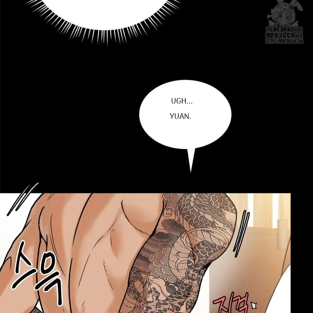 MY SADISTIC MASTER Chapter 12 - Page 13 in English