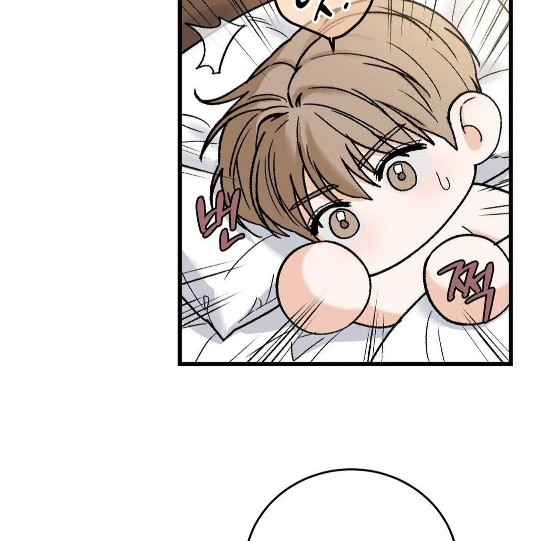 MY SADISTIC MASTER Chapter 12 - Page 4 in English