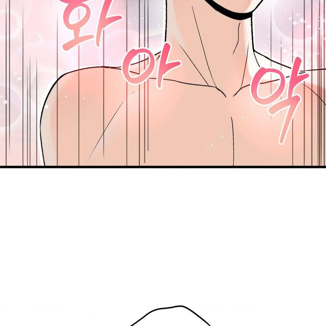 MY SADISTIC MASTER Chapter 12 - Page 47 in English