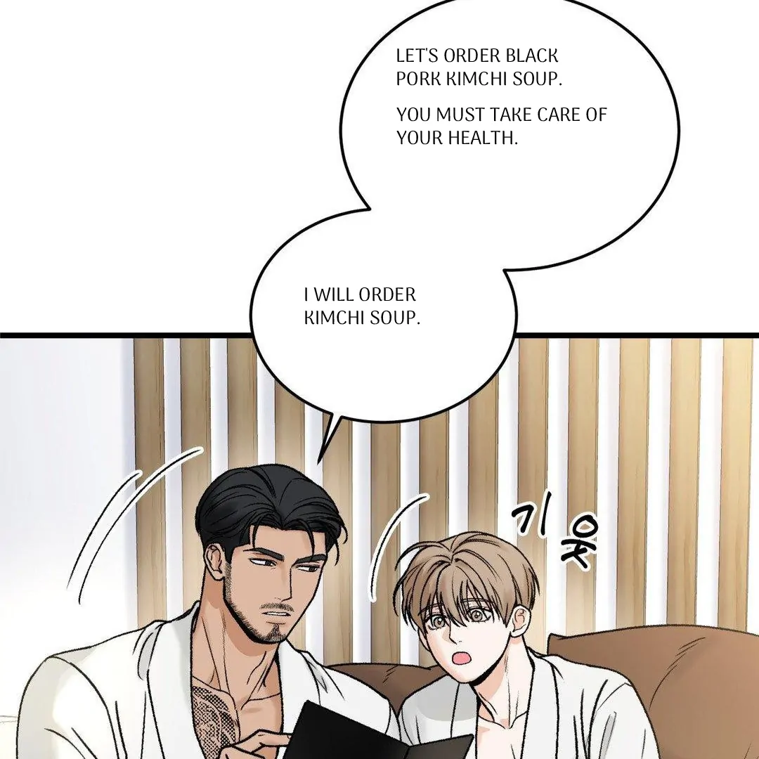MY SADISTIC MASTER Chapter 12 - Page 56 in English