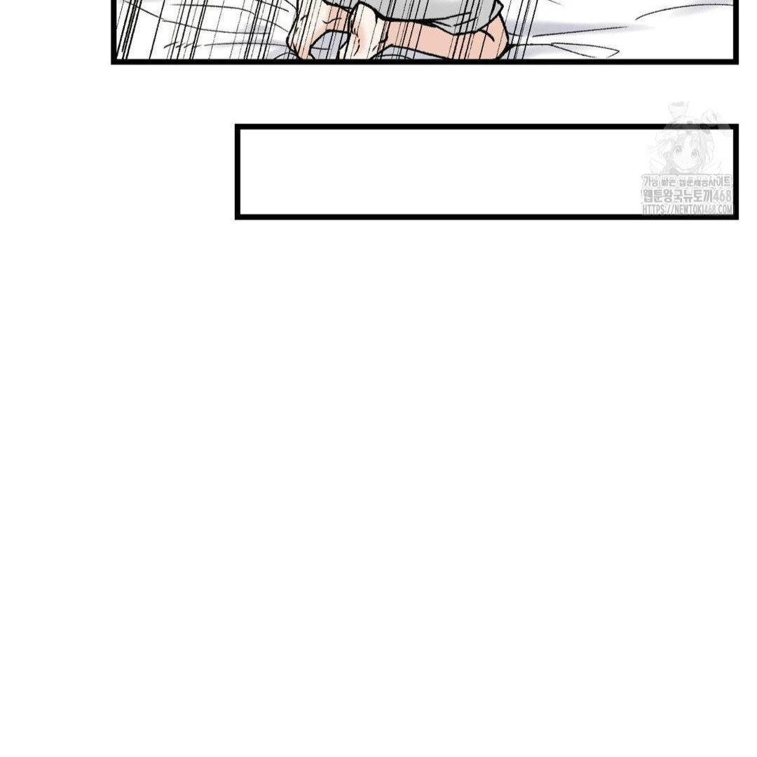 MY SADISTIC MASTER Chapter 12 - Page 62 in English