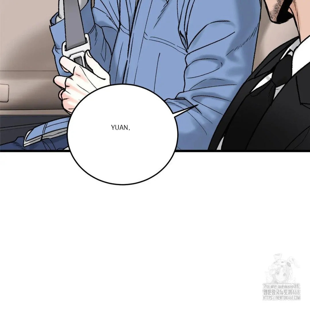 MY SADISTIC MASTER Chapter 12 - Page 73 in English