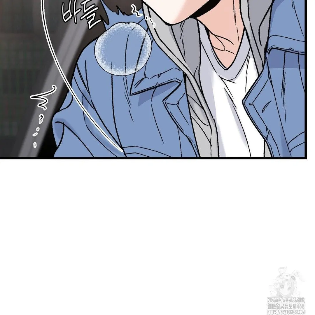 MY SADISTIC MASTER Chapter 13 - Page 100 in English