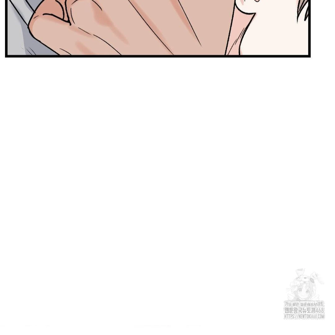 MY SADISTIC MASTER Chapter 13 - Page 112 in English