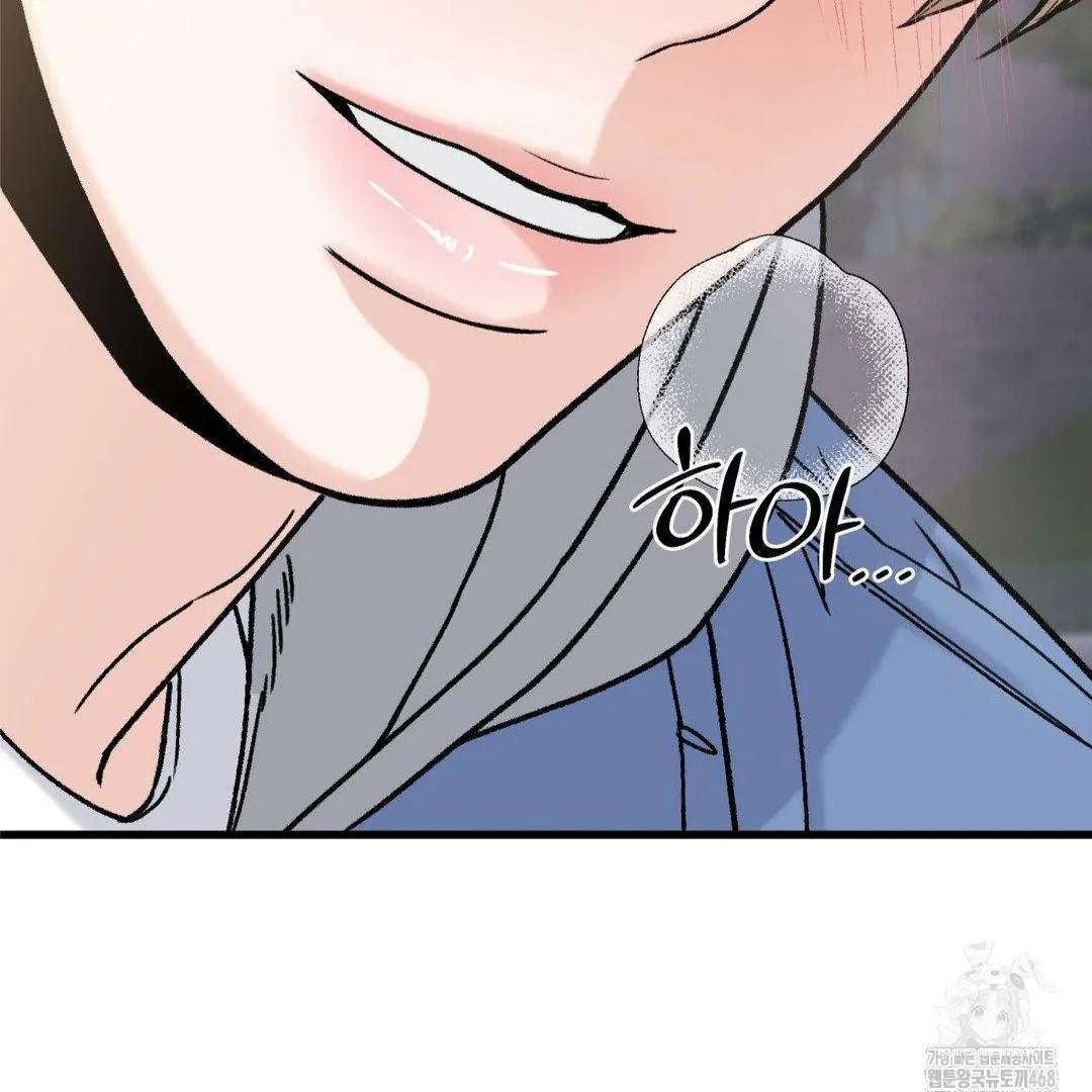 MY SADISTIC MASTER Chapter 13 - Page 119 in English