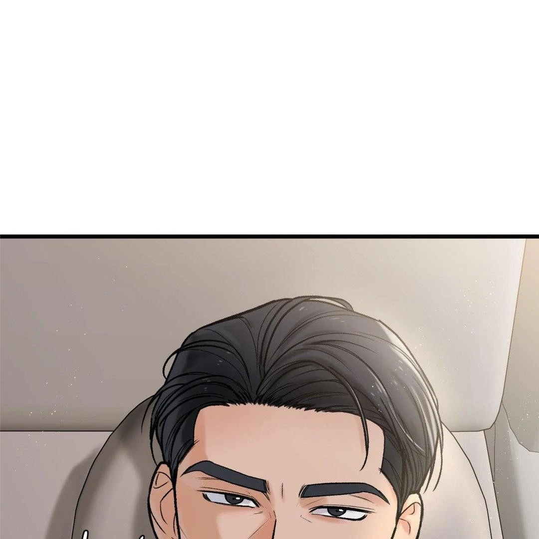 MY SADISTIC MASTER Chapter 13 - Page 13 in English
