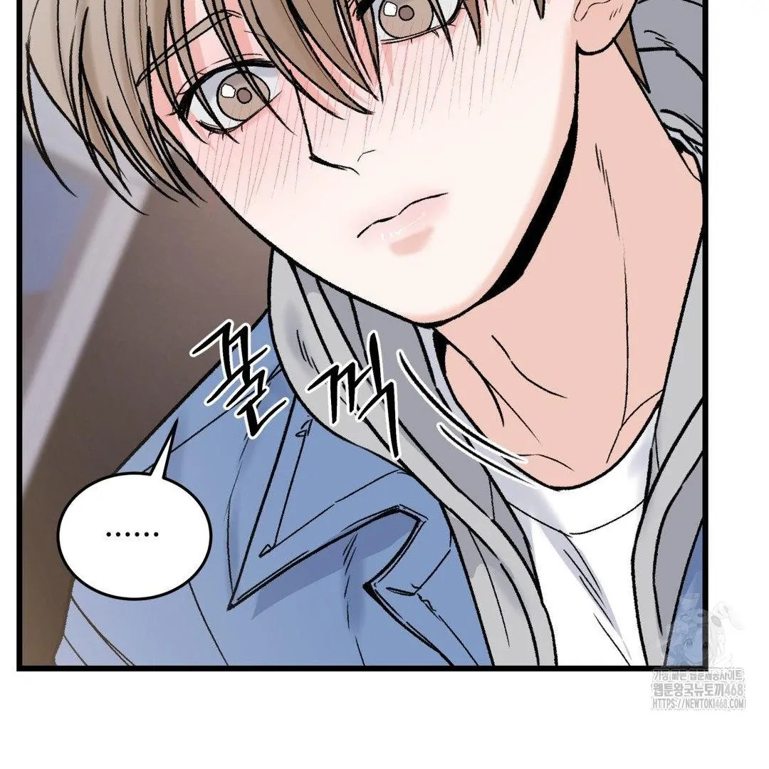 MY SADISTIC MASTER Chapter 13 - Page 16 in English