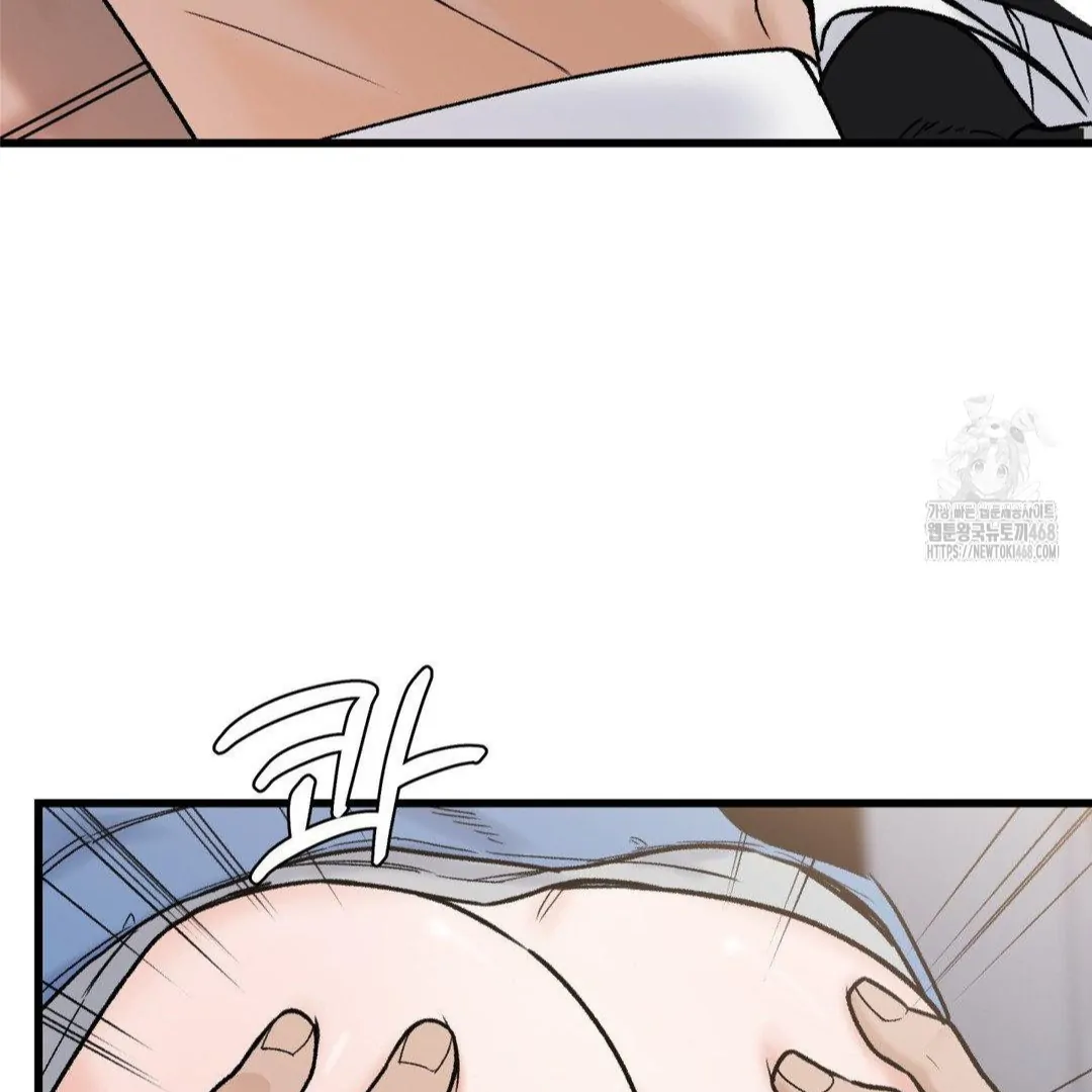 MY SADISTIC MASTER Chapter 13 - Page 24 in English