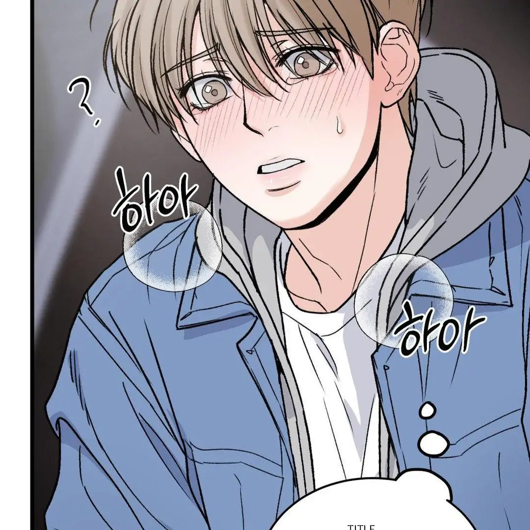 MY SADISTIC MASTER Chapter 13 - Page 76 in English