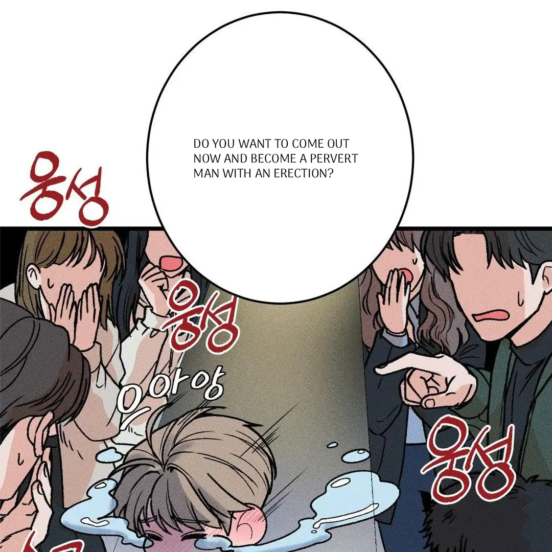 MY SADISTIC MASTER Chapter 13 - Page 9 in English