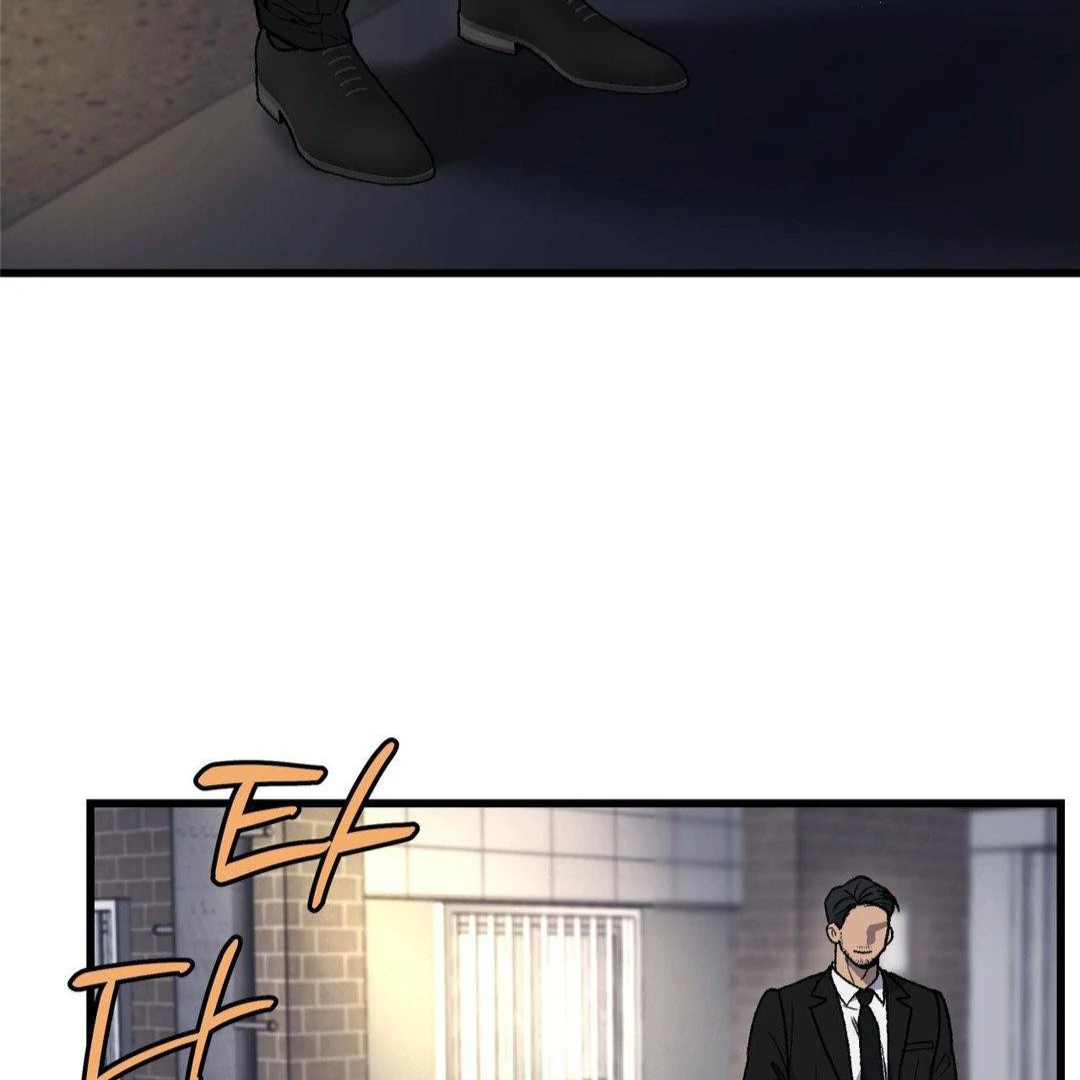 MY SADISTIC MASTER Chapter 14 - Page 105 in English