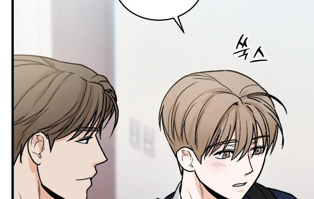MY SADISTIC MASTER Chapter 14 - Page 61 in English