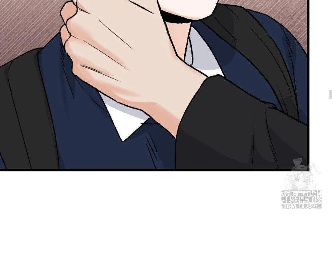 MY SADISTIC MASTER Chapter 14 - Page 72 in English