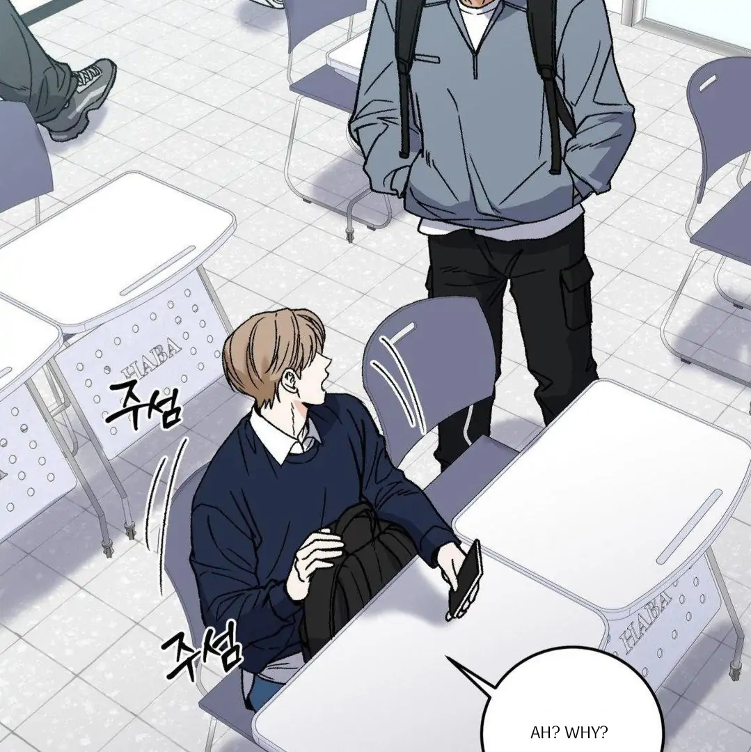 MY SADISTIC MASTER Chapter 14 - Page 8 in English
