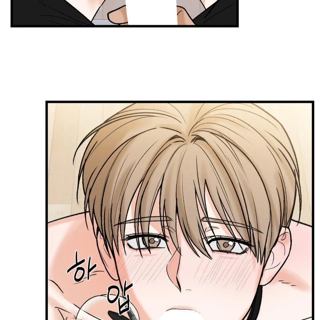 MY SADISTIC MASTER Chapter 15 - Page 47 in English