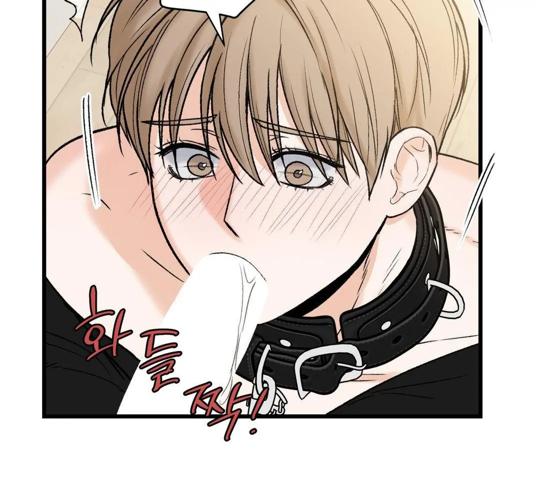 MY SADISTIC MASTER Chapter 15 - Page 54 in English