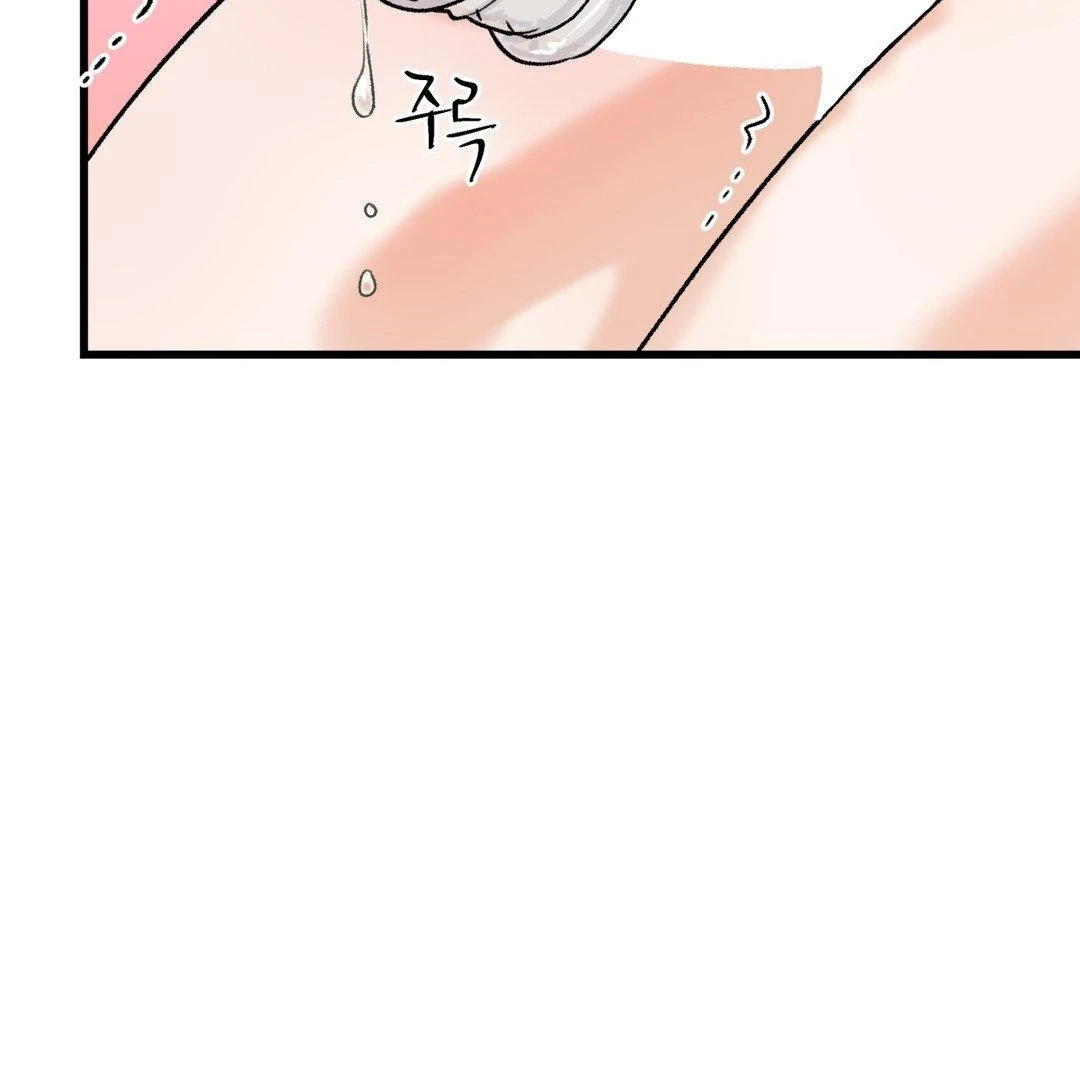MY SADISTIC MASTER Chapter 15 - Page 66 in English