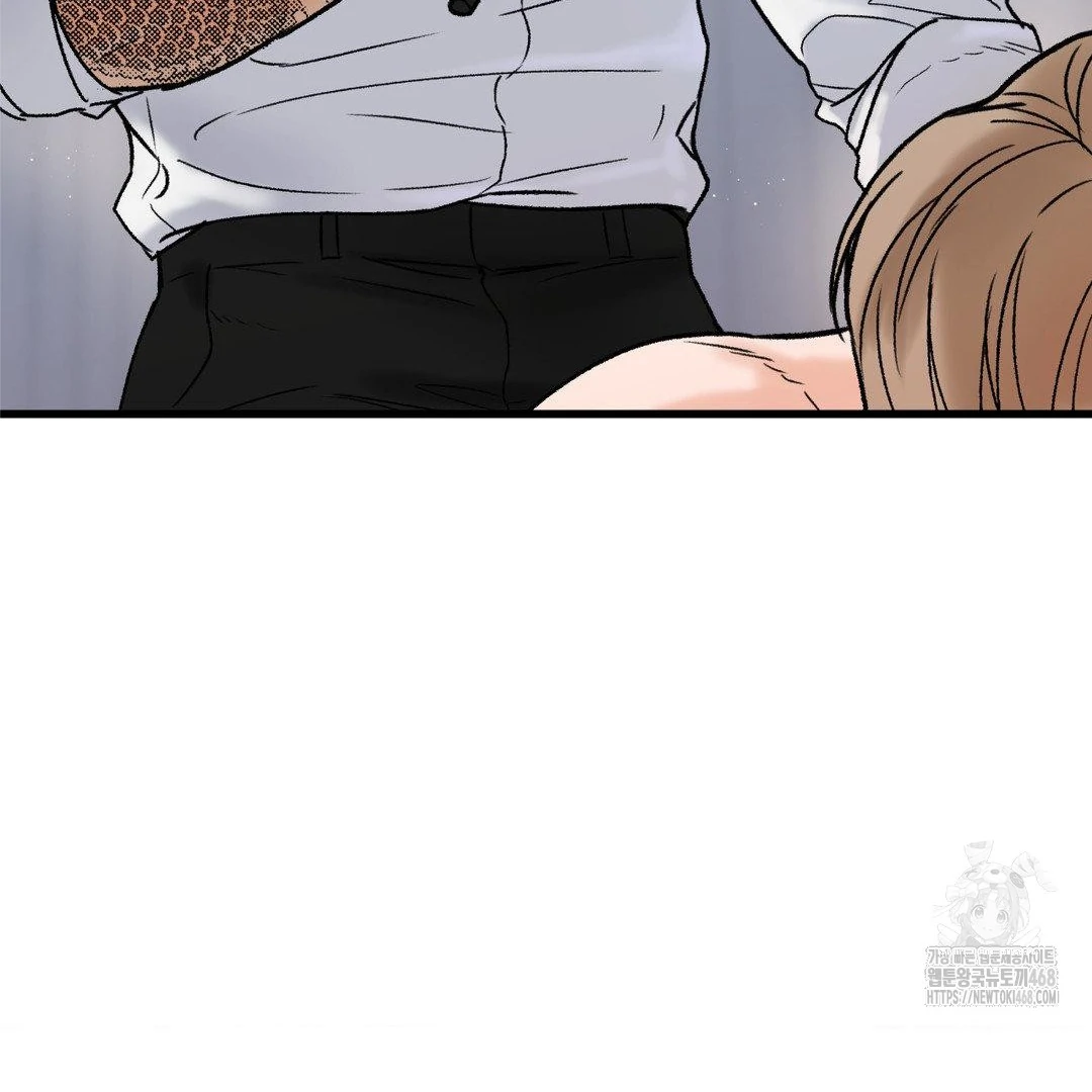 MY SADISTIC MASTER Chapter 15 - Page 87 in English
