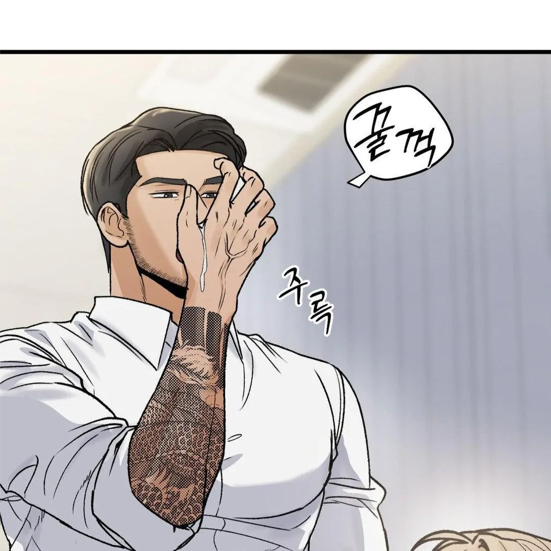 MY SADISTIC MASTER Chapter 16 - Page 48 in English