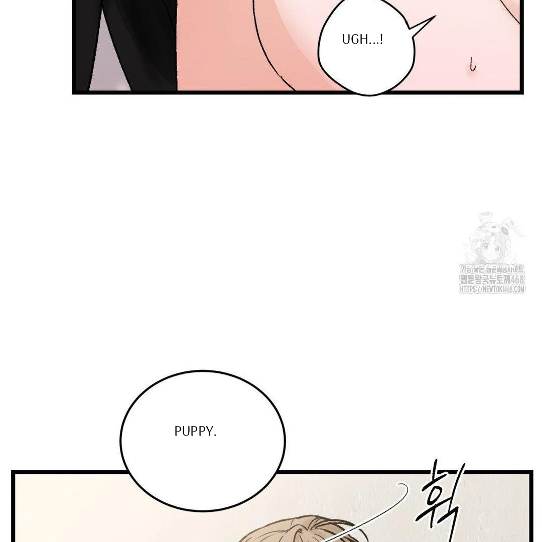 MY SADISTIC MASTER Chapter 16 - Page 51 in English