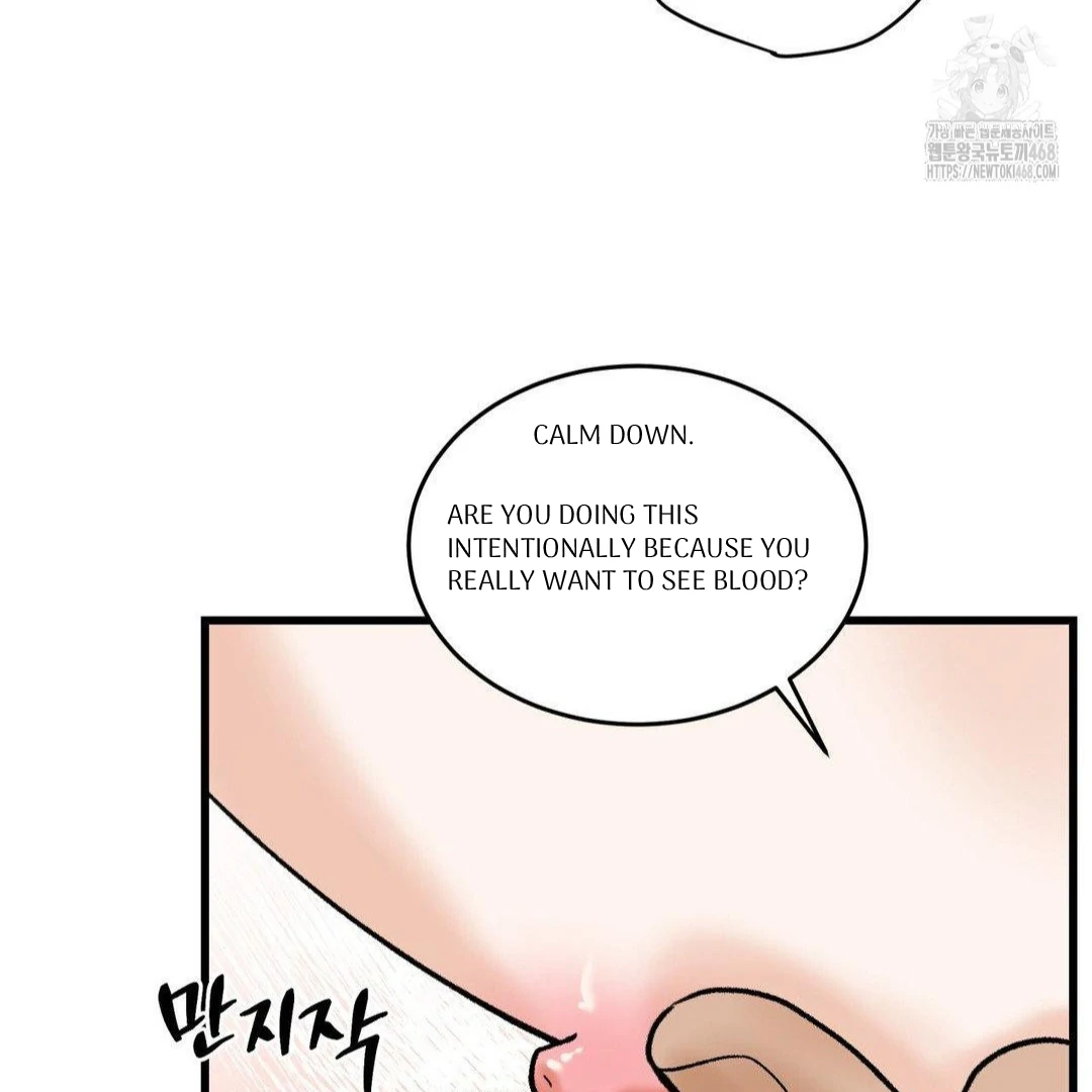 MY SADISTIC MASTER Chapter 16 - Page 6 in English
