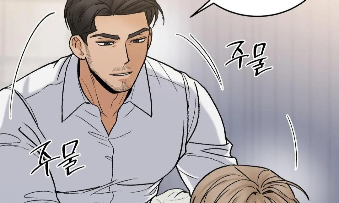 MY SADISTIC MASTER Chapter 16 - Page 91 in English