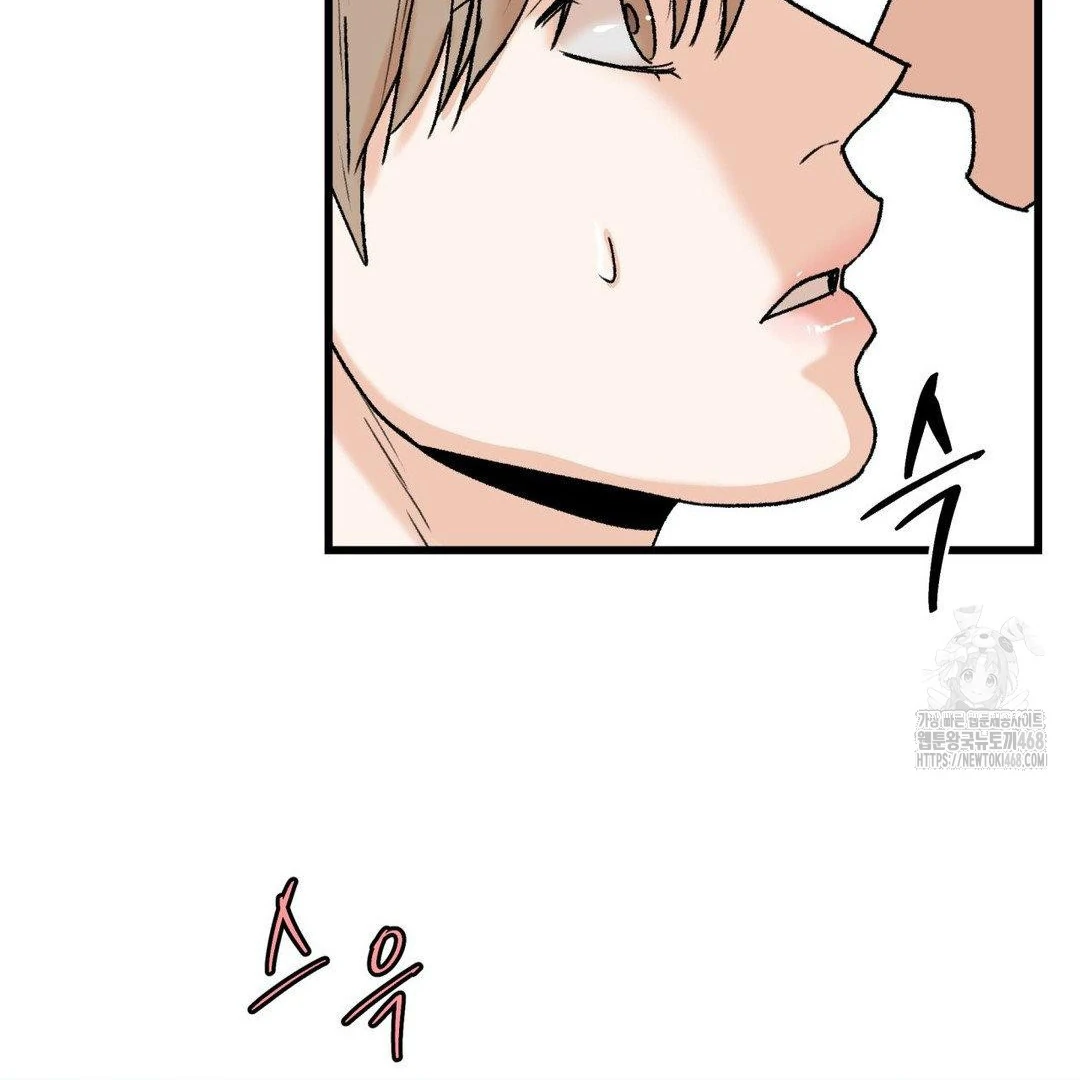MY SADISTIC MASTER Chapter 17 - Page 104 in English