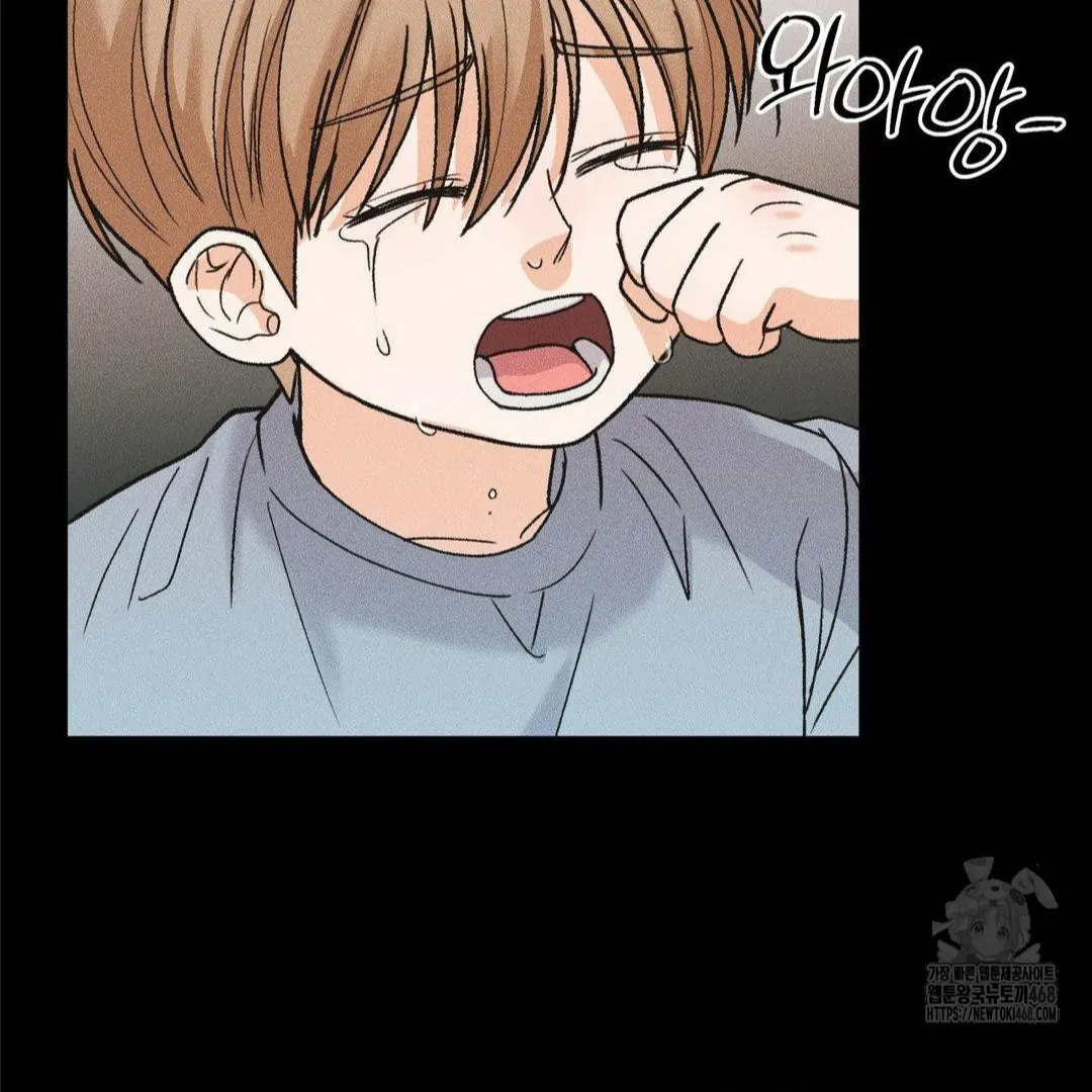 MY SADISTIC MASTER Chapter 17 - Page 30 in English