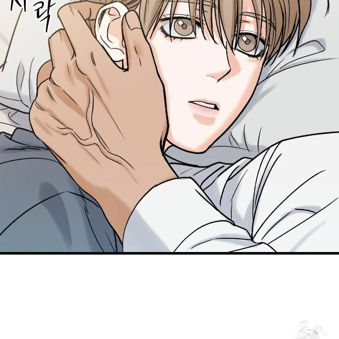 MY SADISTIC MASTER Chapter 17 - Page 40 in English