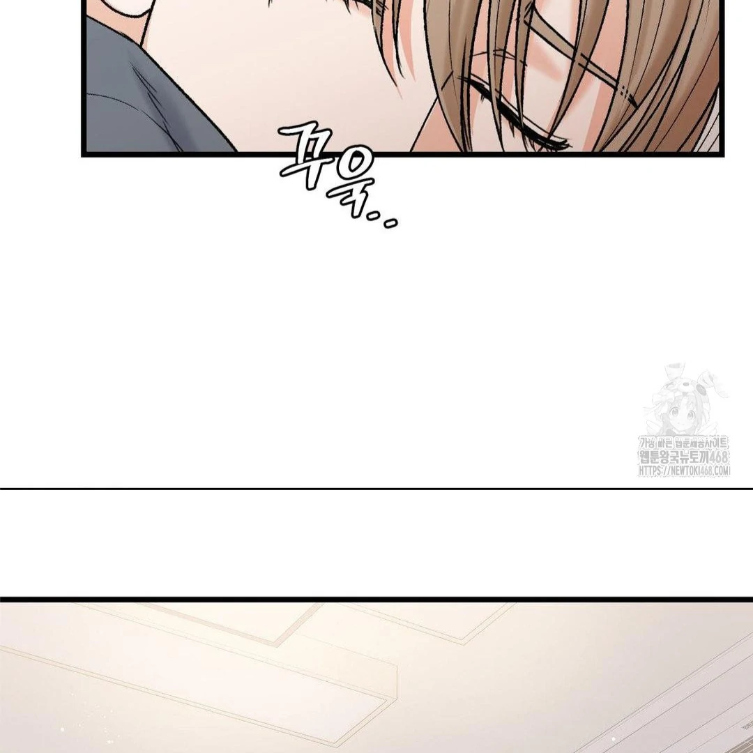 MY SADISTIC MASTER Chapter 17 - Page 48 in English