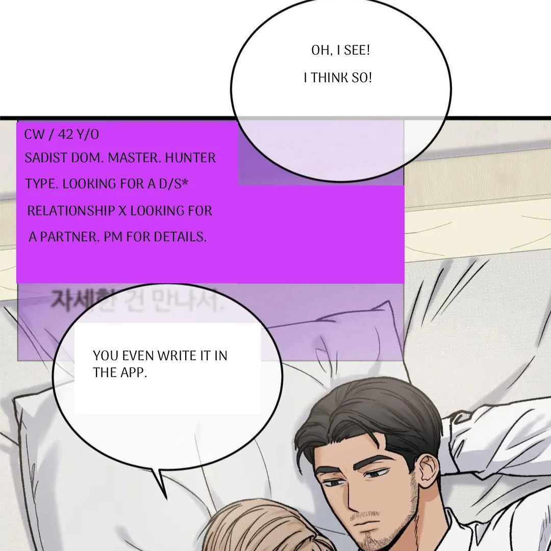 MY SADISTIC MASTER Chapter 17 - Page 5 in English