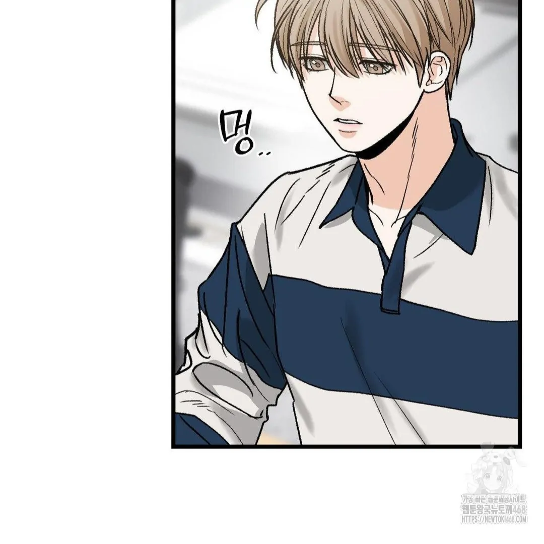 MY SADISTIC MASTER Chapter 17 - Page 59 in English