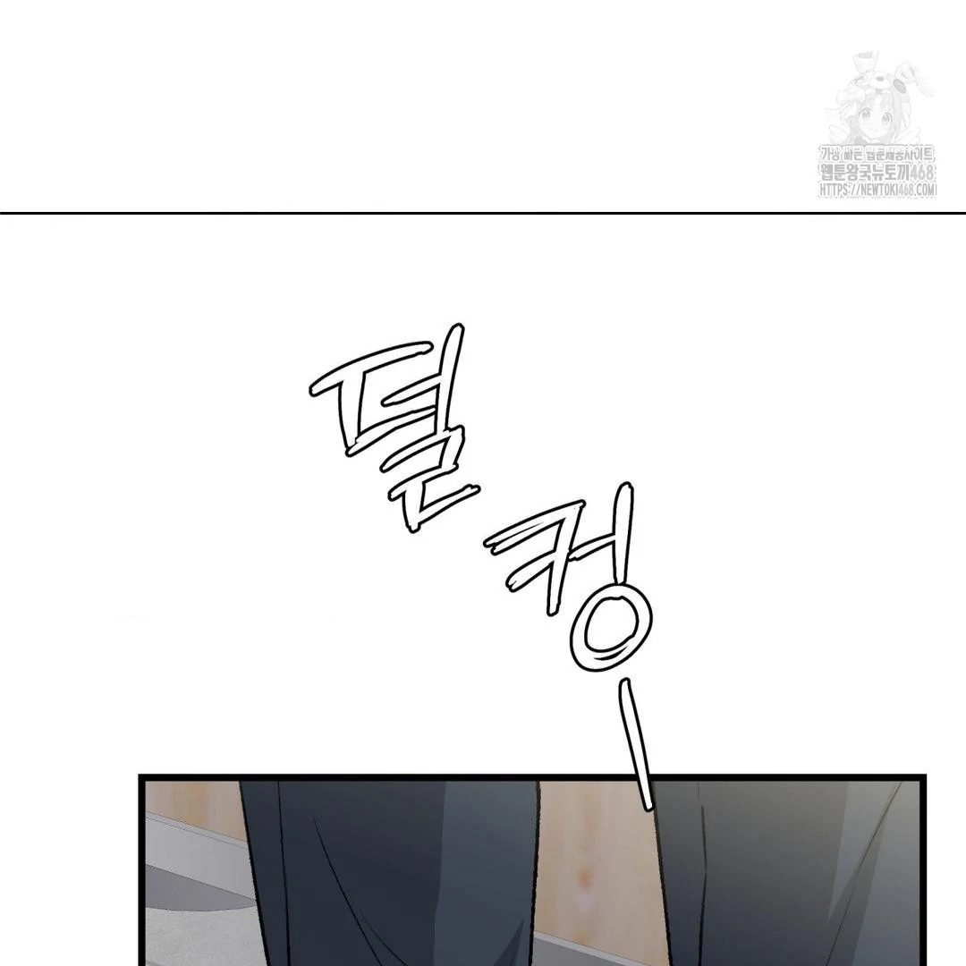 MY SADISTIC MASTER Chapter 18 - Page 108 in English
