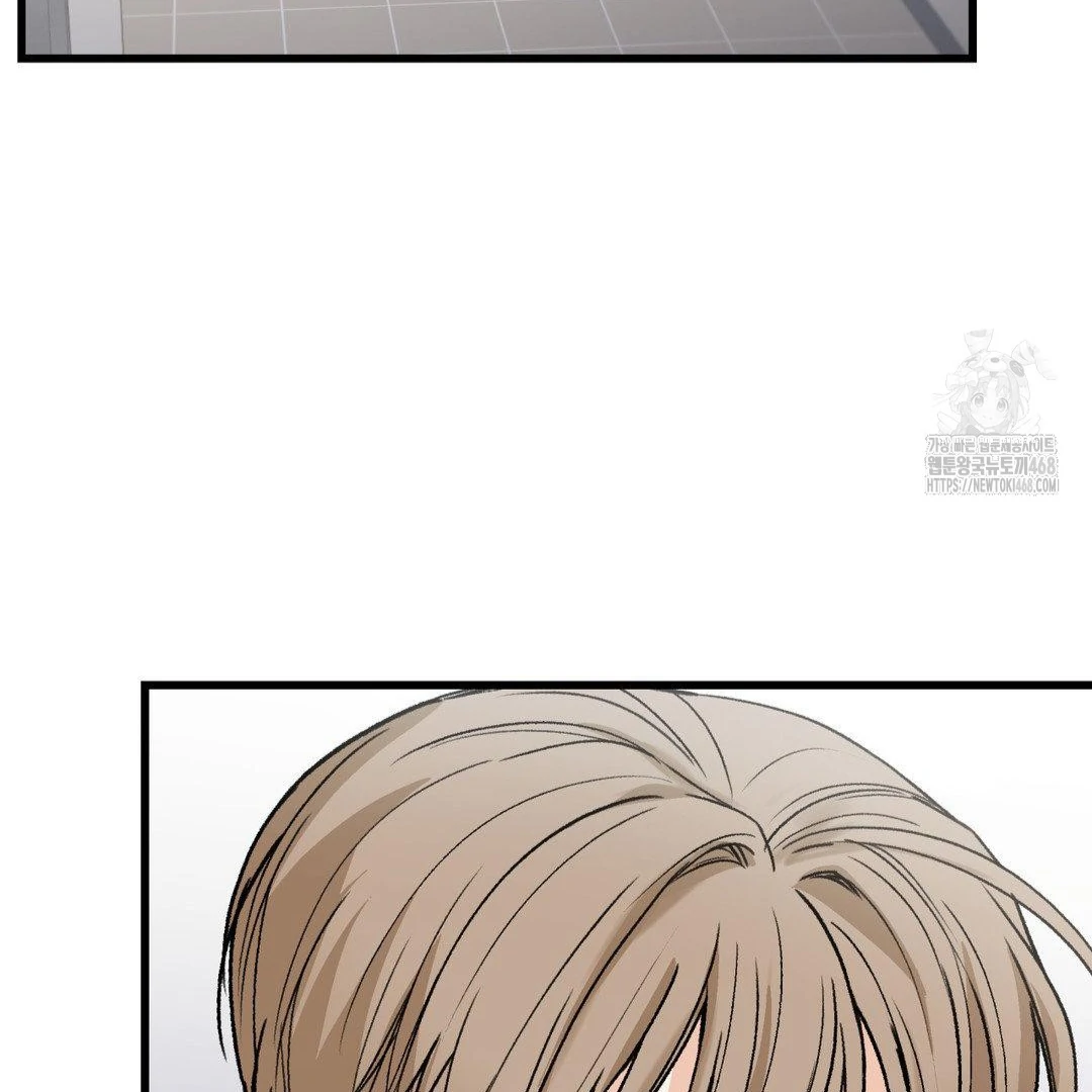 MY SADISTIC MASTER Chapter 18 - Page 14 in English