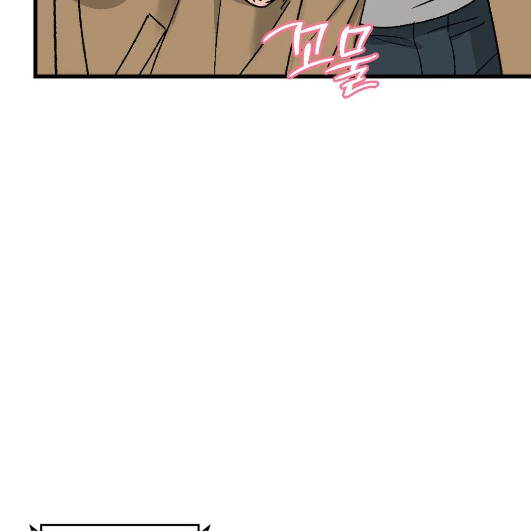 MY SADISTIC MASTER Chapter 18 - Page 32 in English