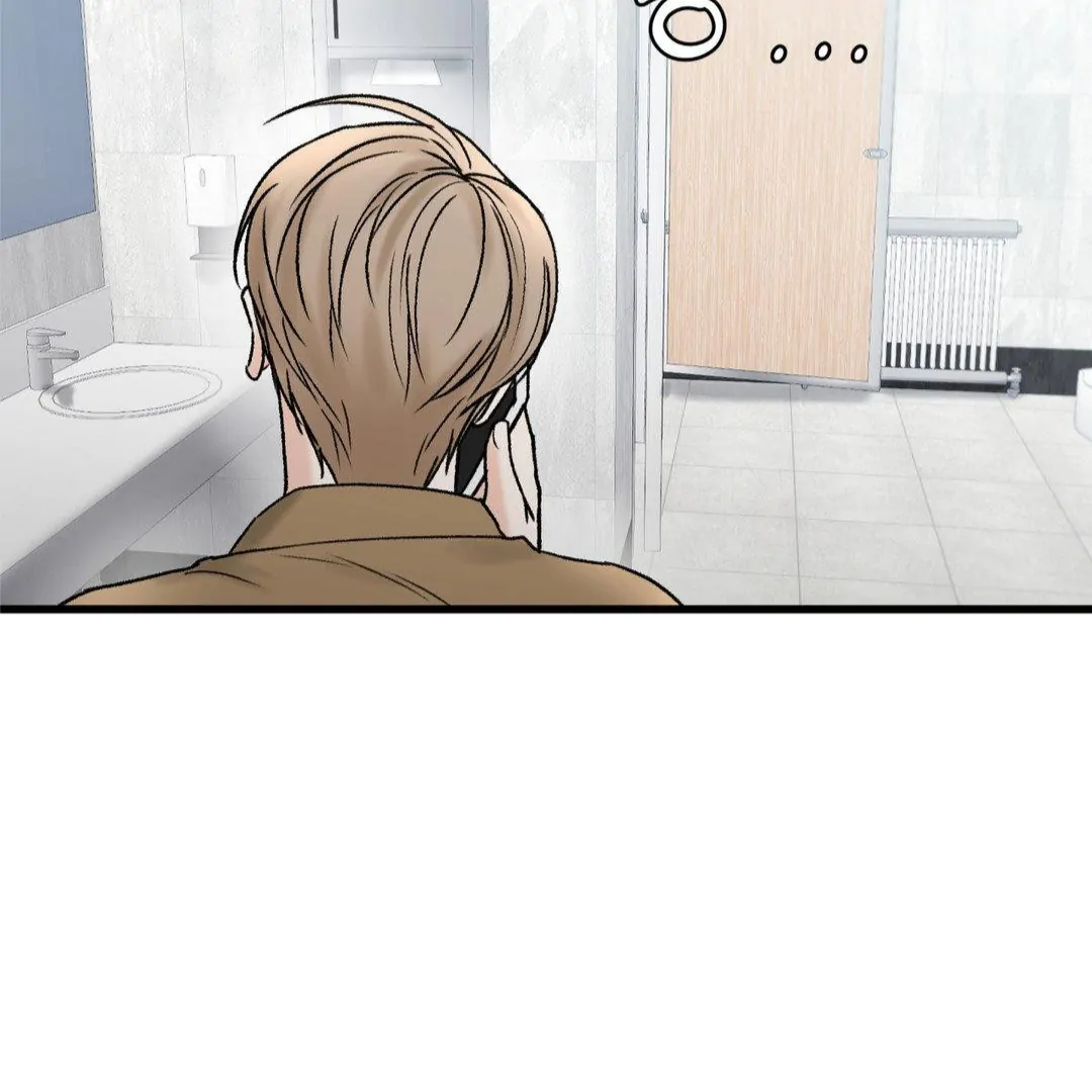 MY SADISTIC MASTER Chapter 18 - Page 59 in English