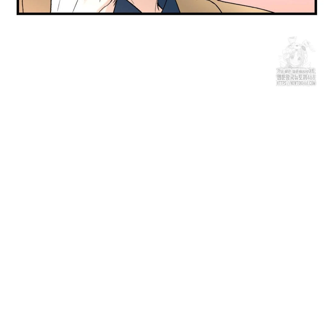 MY SADISTIC MASTER Chapter 18 - Page 61 in English