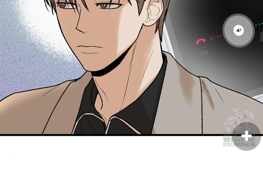 MY SADISTIC MASTER Chapter 18 - Page 65 in English