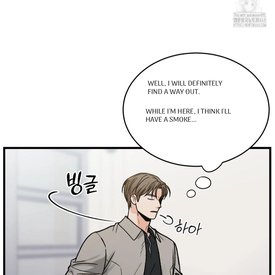 MY SADISTIC MASTER Chapter 18 - Page 69 in English