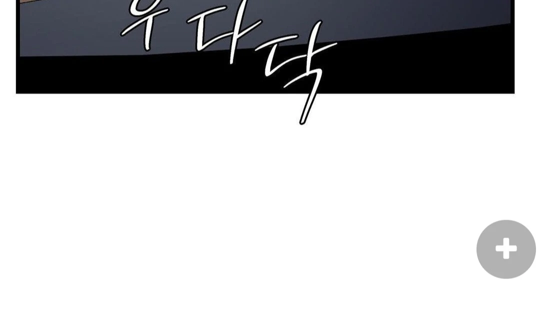 MY SADISTIC MASTER Chapter 19 - Page 104 in English
