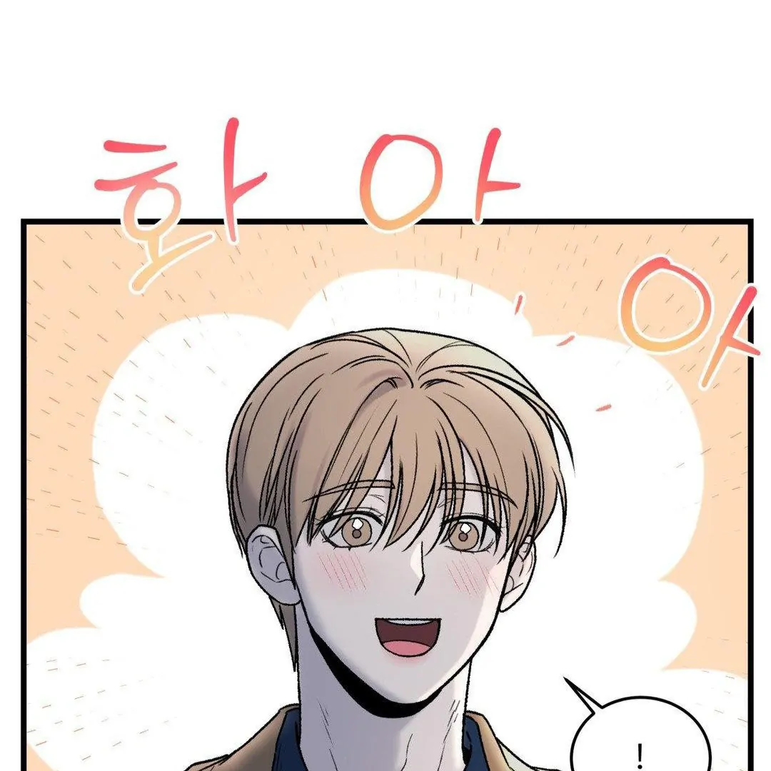 MY SADISTIC MASTER Chapter 19 - Page 40 in English