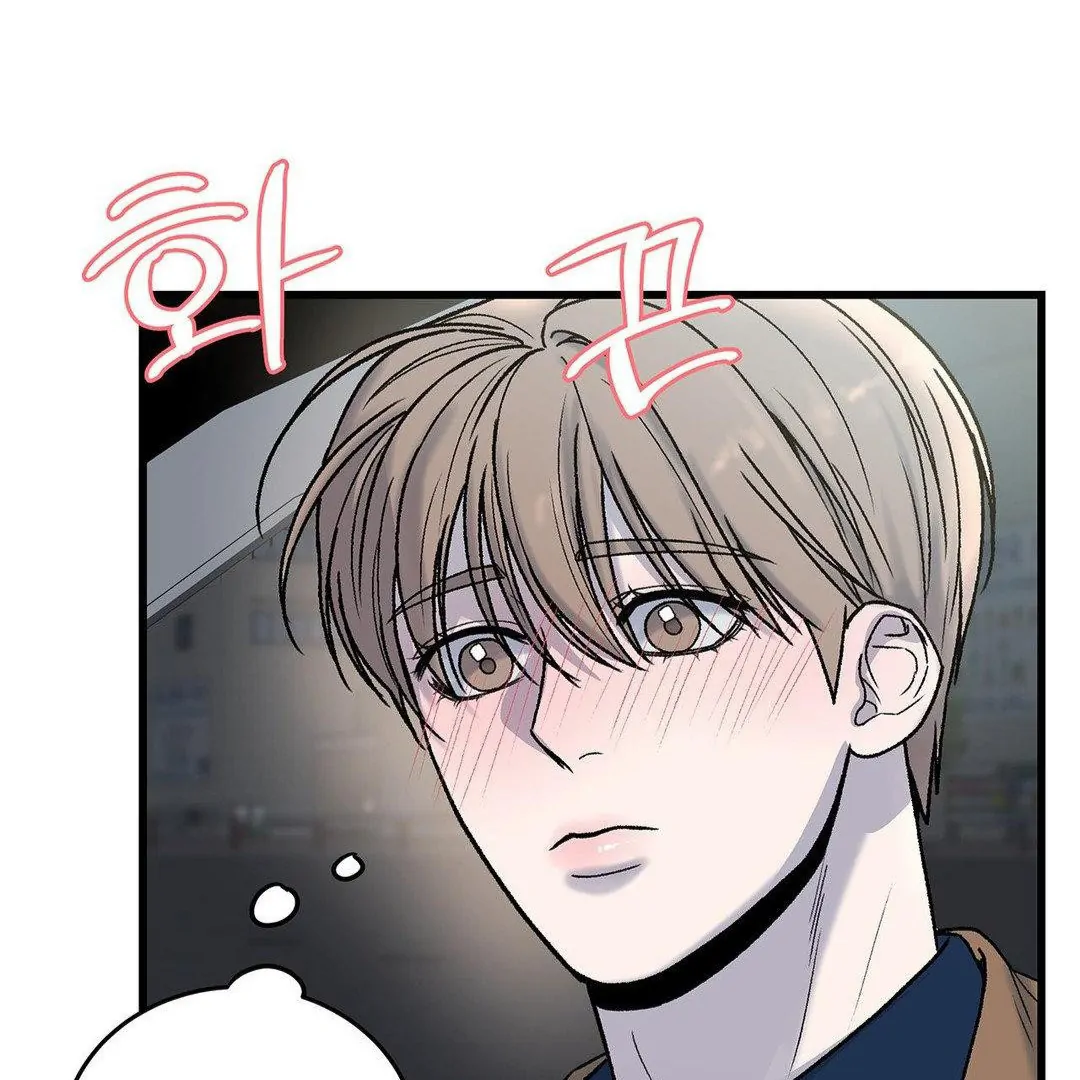 MY SADISTIC MASTER Chapter 19 - Page 61 in English