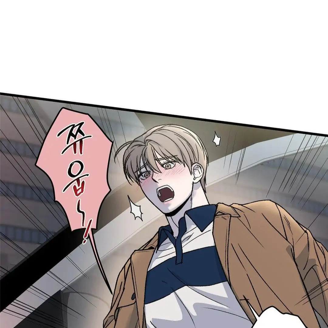MY SADISTIC MASTER Chapter 19 - Page 65 in English