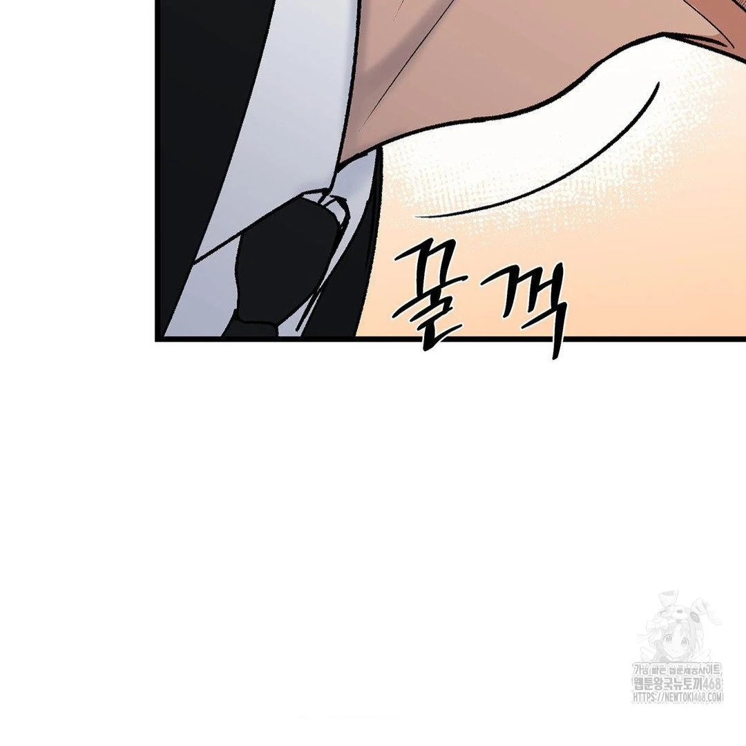 MY SADISTIC MASTER Chapter 19 - Page 72 in English