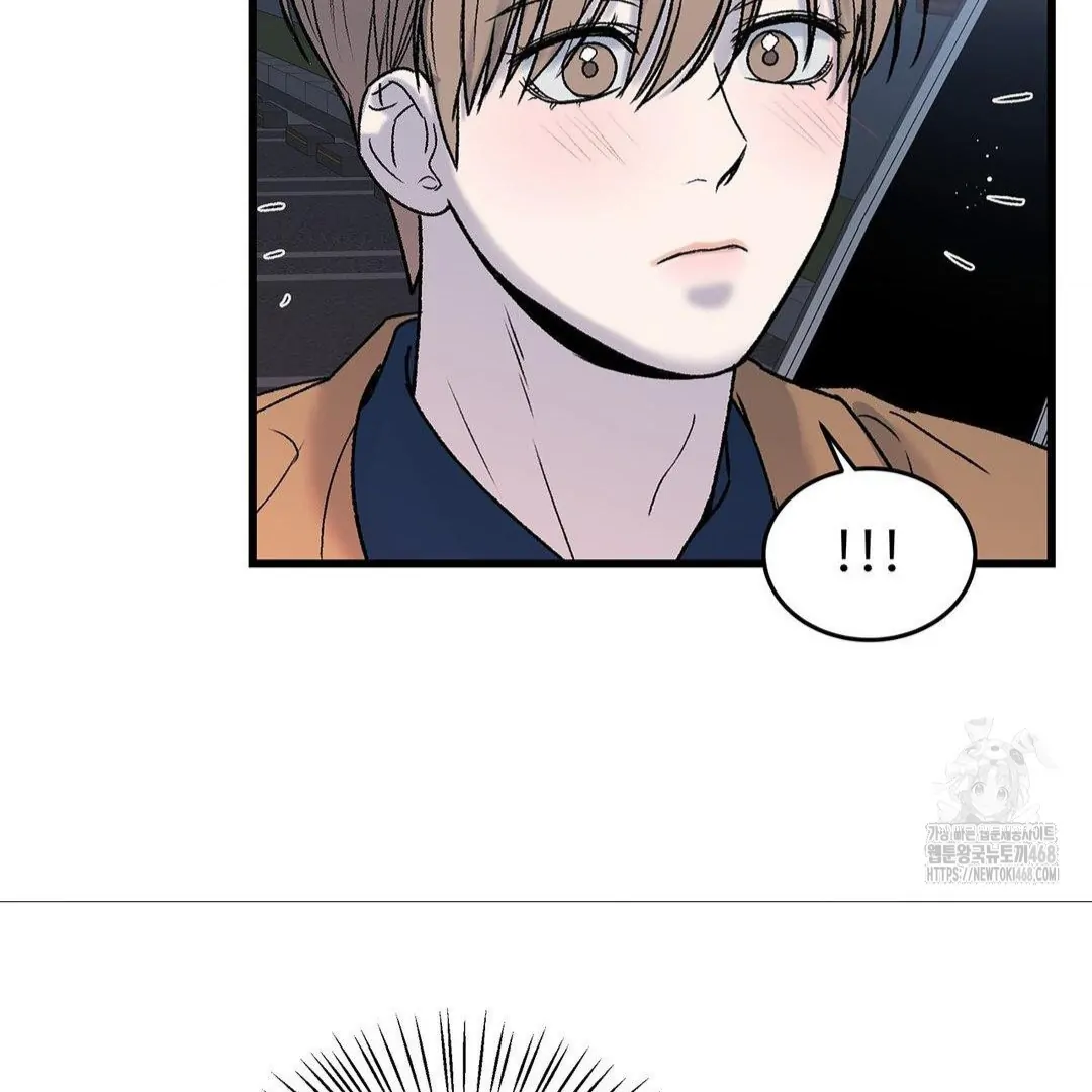 MY SADISTIC MASTER Chapter 19 - Page 88 in English